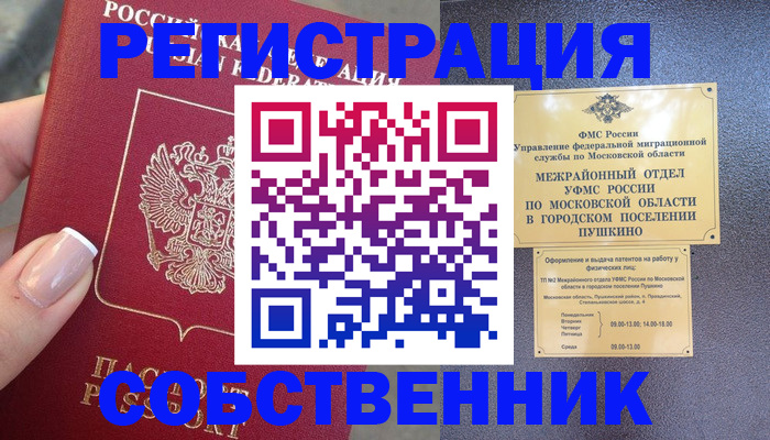 форма 3 в Чечне