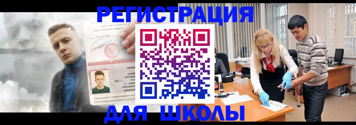 форма 3 в Чечне